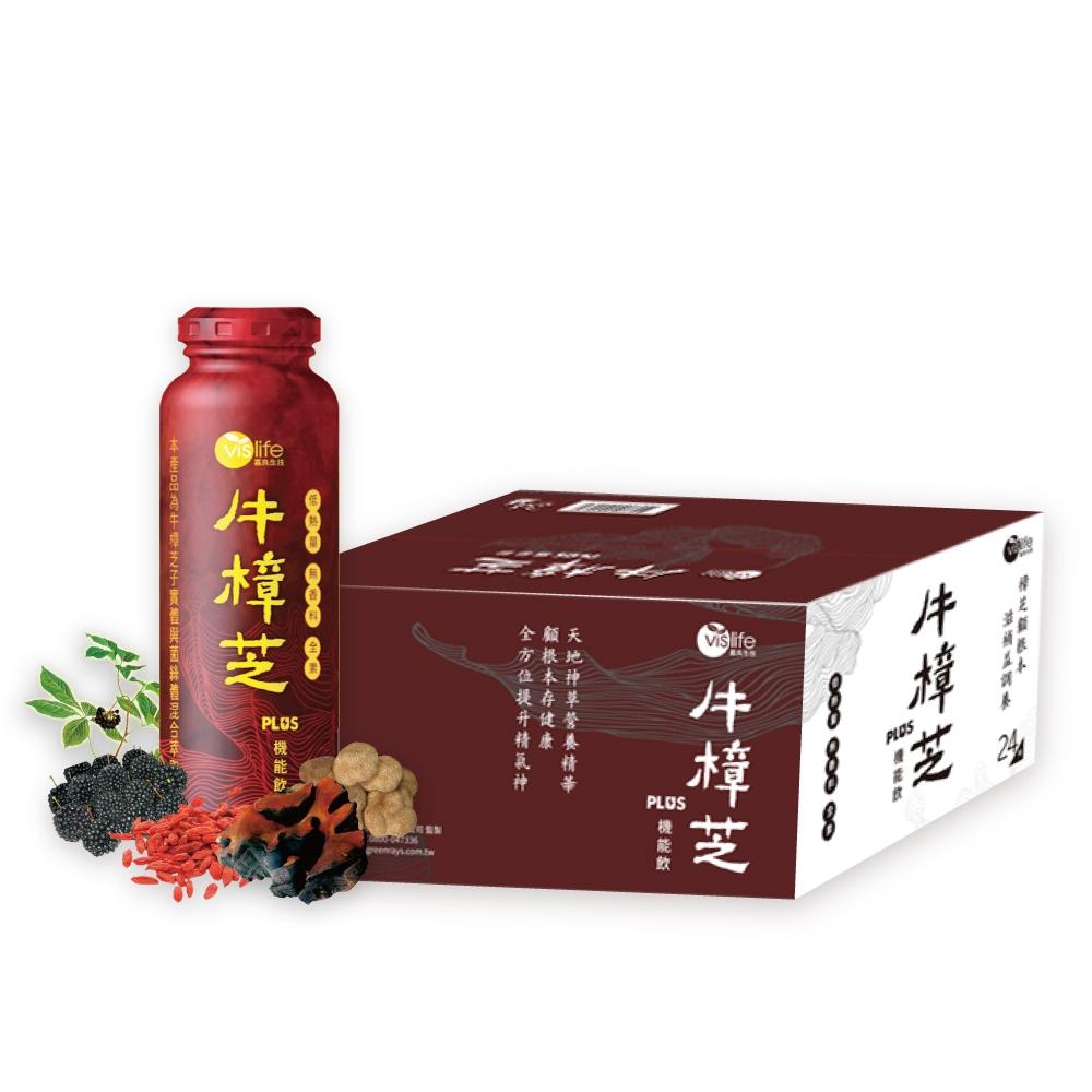 官方直營【特活綠】牛樟芝PLUS機能飲240ml 牛樟芝精華飲👍️ 退火飲料 台灣紅寶石 順口好喝 保健飲品 提神補體-細節圖8