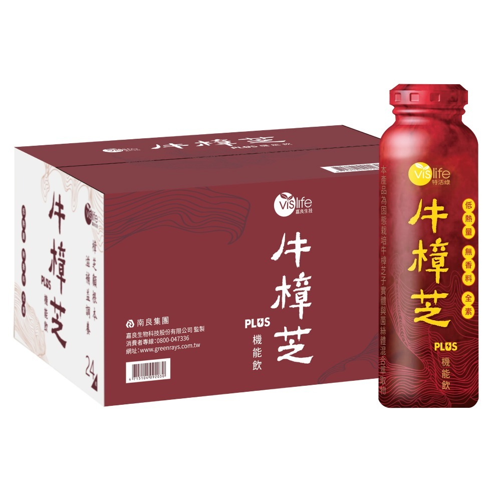 特活綠 牛樟芝PLUS機能飲240ml （箱/24瓶）👍️ 退火飲料 台灣紅寶石 順口好喝 保健飲品 提神補體-細節圖10