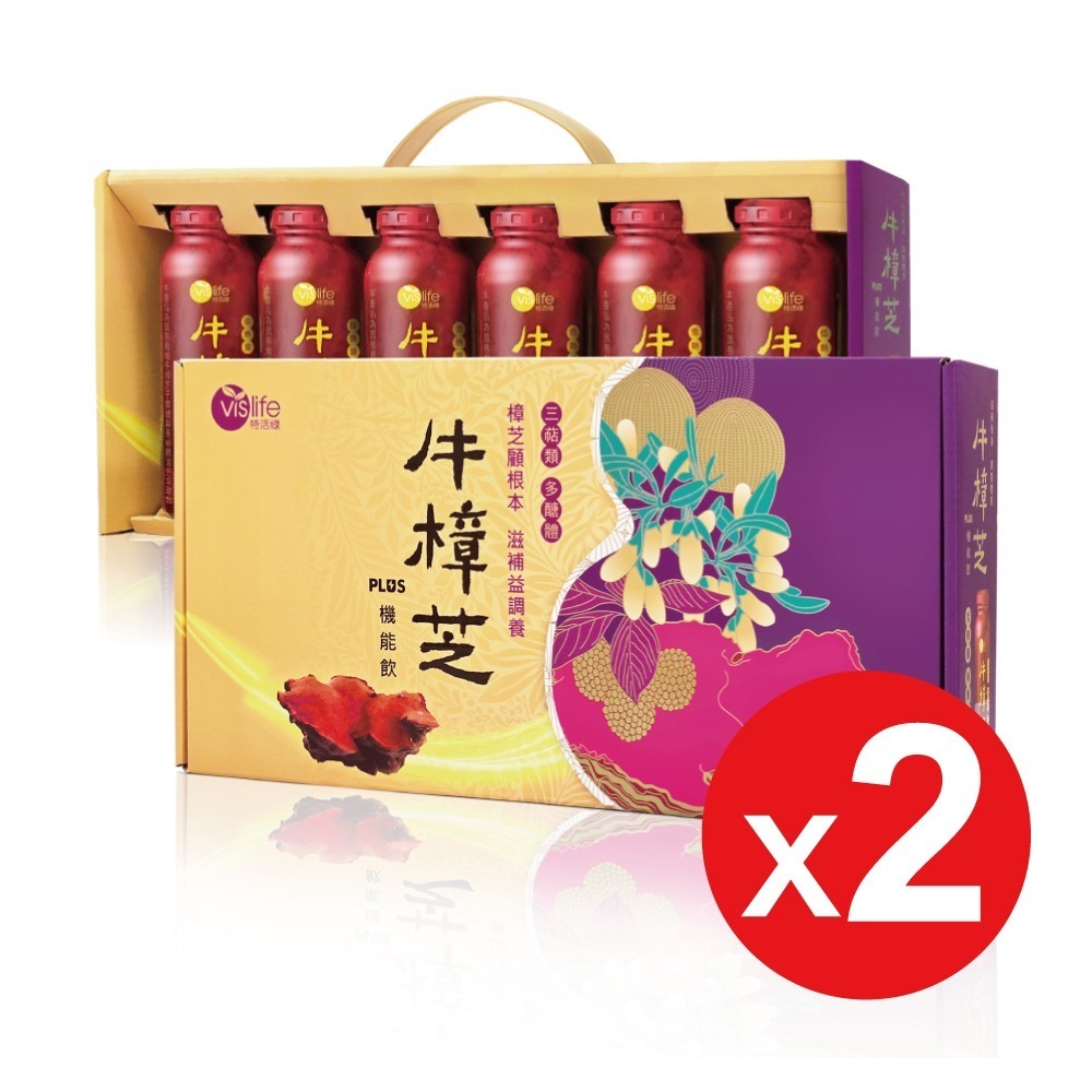 💥快速出貨💥【特活綠牛樟芝PLUS飲 6入精裝禮盒】 🥰天然好喝 🍷台灣紅寶石 🌱全素-規格圖9