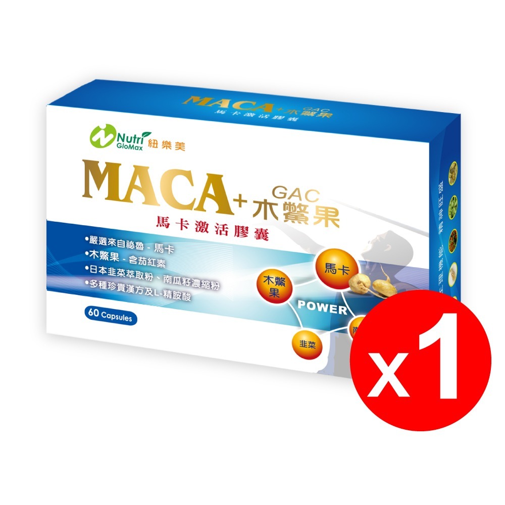 馬卡激活膠囊 (男性保健/增強體力/加強耐力/自信提升/木鱉果)-規格圖6