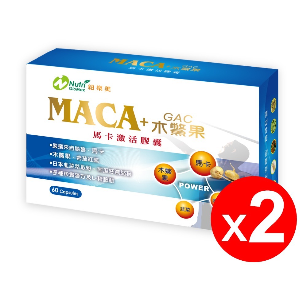 馬卡激活膠囊 (男性保健/增強體力/加強耐力/自信提升/木鱉果)-規格圖6