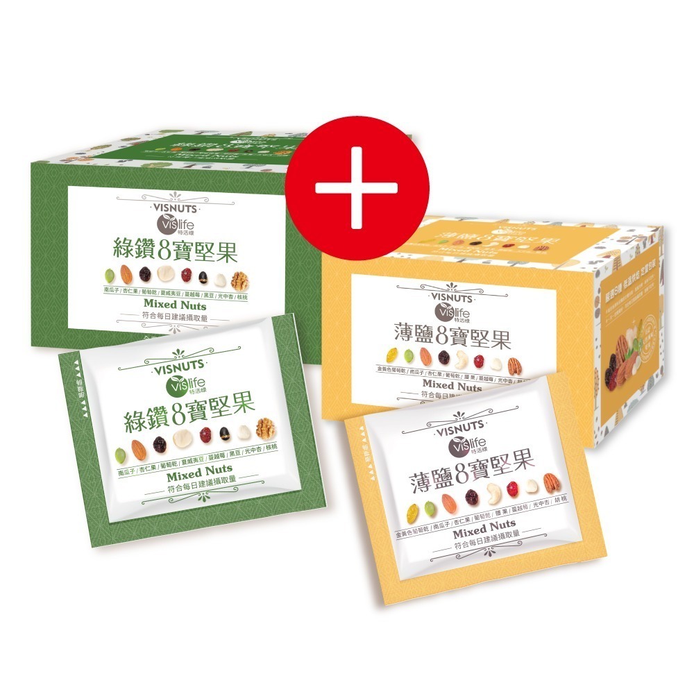 🔥主力暢銷🔥【特活綠】綠鑽8寶綜合堅果隨身包 (20包/盒) 搶手美味  官方直營 核桃夏威夷豆杏仁黑豆葡萄乾南瓜籽-規格圖8