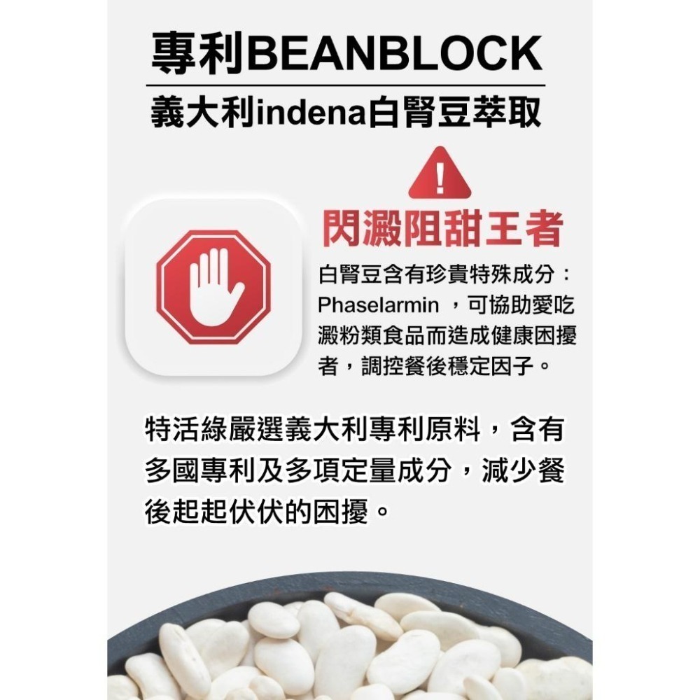 🏌️‍♀️甜蜜手搖太罪惡？【特活綠】山苦瓜肉桂EX膠囊(60粒)✦閃澱窈窕✦苦瓜胜肽✦鉻、鋅✦幫助醣類正常代謝 官方直-細節圖6