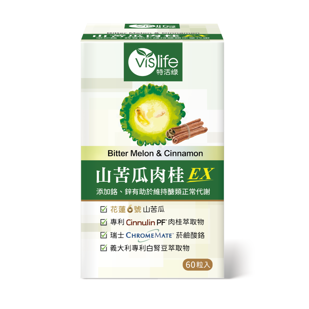 🏌️‍♀️甜蜜手搖太罪惡？【特活綠】山苦瓜肉桂EX膠囊(60粒)✦閃澱窈窕✦苦瓜胜肽✦鉻、鋅✦幫助醣類正常代謝 官方直-規格圖9