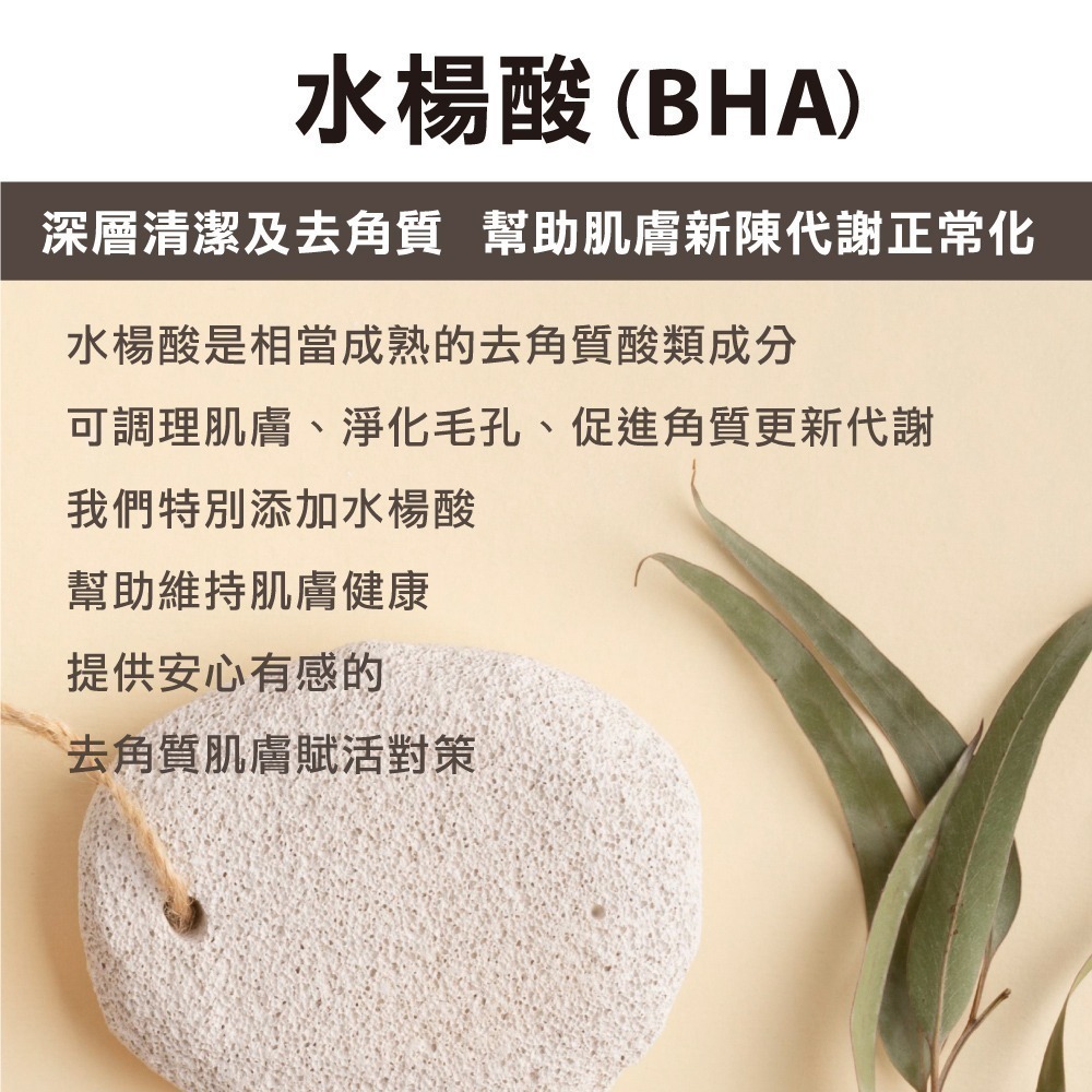 🍁官方直營【特活綠】專科舒敏松焦油沐浴露500ML 三合一✦松焦油水楊酸木鱉果✦ 🍂天然木質香、舒緩淨膚、平衡油脂-細節圖7