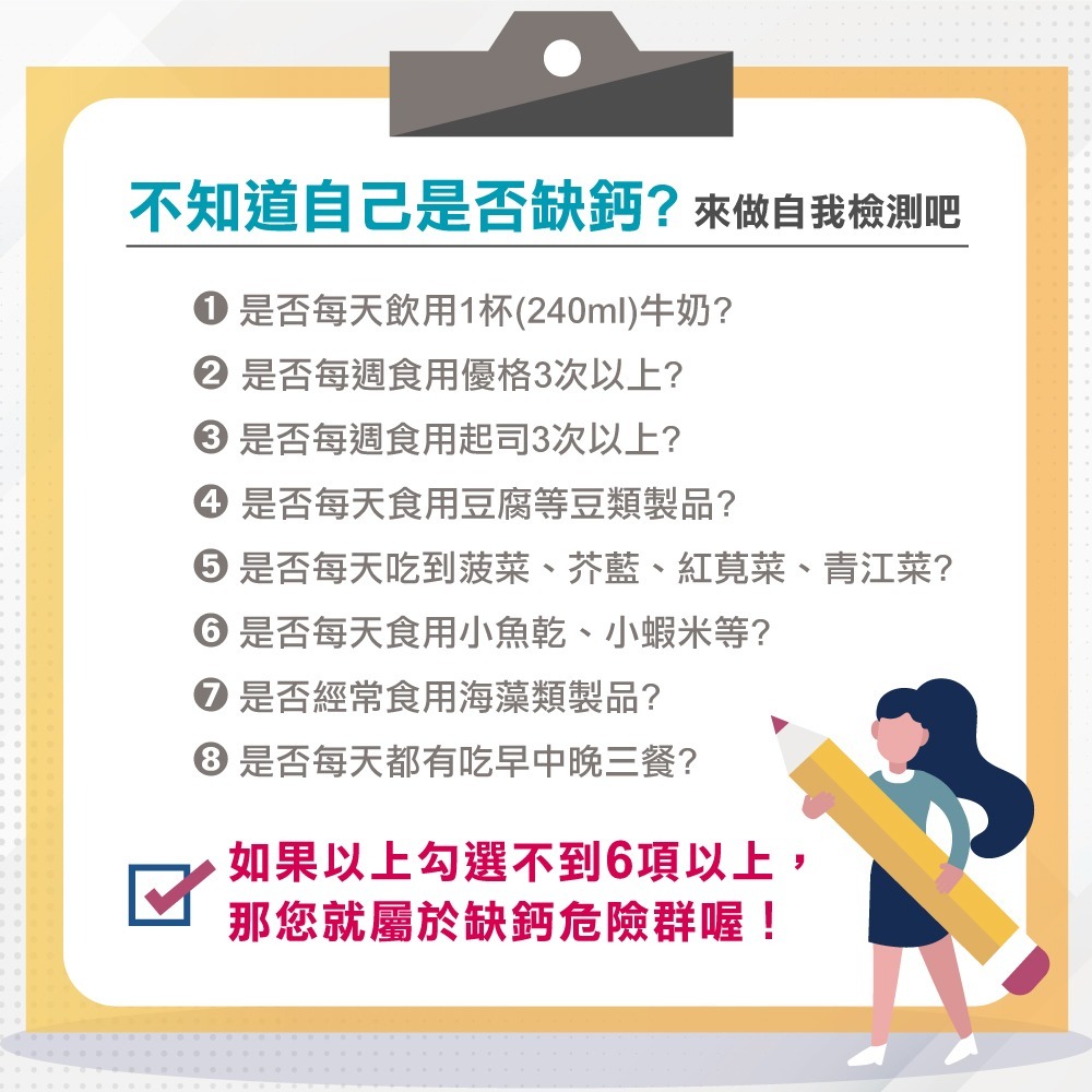 【特活綠】 胺基酸螯合鈣 ➠好吸收好利用  ➠鈣鎂比3:1 穩固調節配方➠D3增進鈣吸收 ➠ K2幫助骨質強健✨-細節圖4