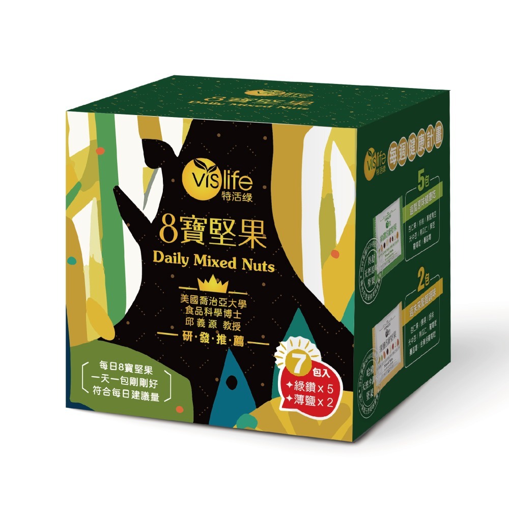 🍂【每週健康7入堅果盒】特活綠八寶綜合堅果 🌱腰果、核桃、夏威夷豆、胡桃、南瓜子、杏仁果、黑豆、蔓越莓、葡萄乾-規格圖9