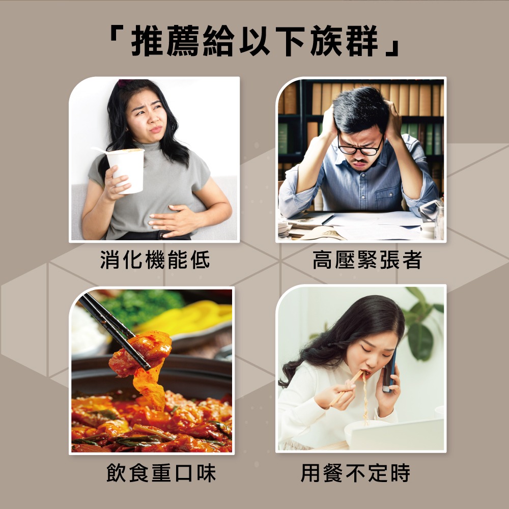 👌博士級消化護衛【特活綠】高麗菜精U(60粒)(原樂酸定U)✦助消化✦史丹佛博士研究✦美國大廠✦專利製程 官方直營-細節圖10