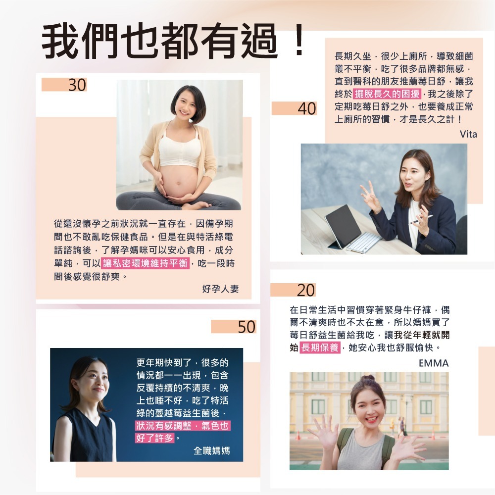 🌷【5折全新】莓日舒蔓越莓益生菌 30粒/瓶✔關鍵36mg花青素✔法國蔓越莓✔多國專利✔獨家雙道守護【特活綠】-細節圖2