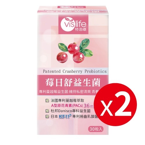 🌷【5折全新】莓日舒蔓越莓益生菌 30粒/瓶✔關鍵36mg花青素✔法國蔓越莓✔多國專利✔獨家雙道守護【特活綠】-規格圖11