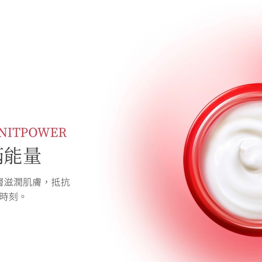 預購#SK2 SK-II 肌活能量眼霜 15g  (新版) 抗老眼霜- 緊緻毛孔並淡化細紋-細節圖4