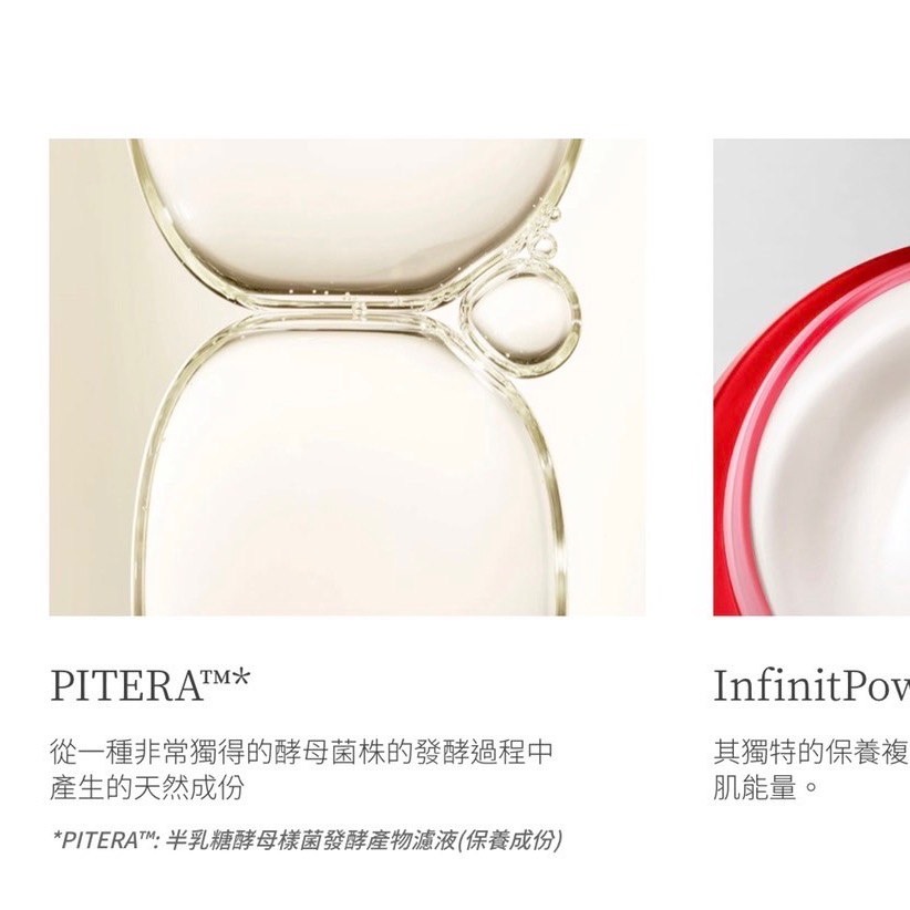 預購#SK2 SK-II 肌活能量眼霜 15g  (新版) 抗老眼霜- 緊緻毛孔並淡化細紋-細節圖5