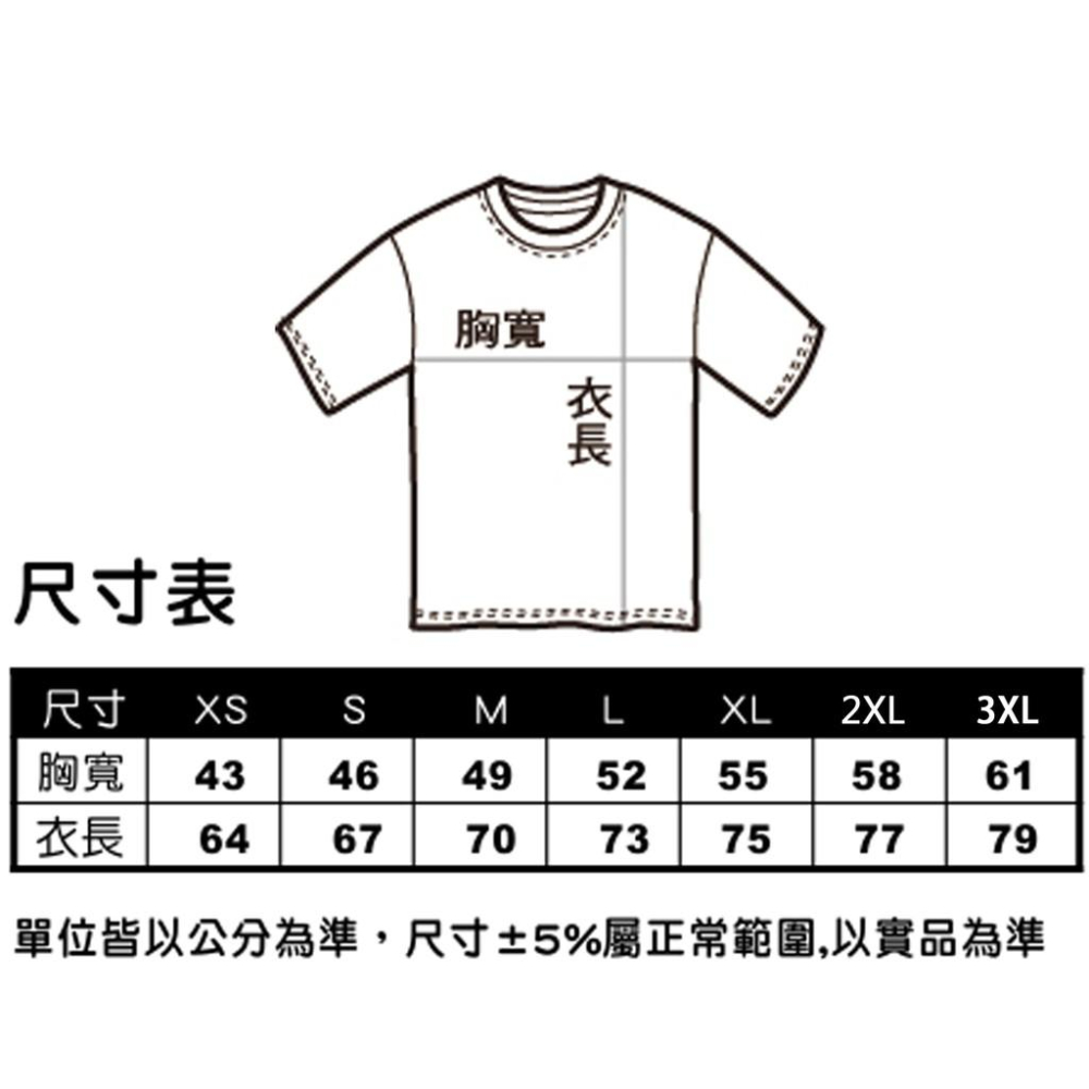 搞怪文字T【愛心圖】依瑪客-客製化團體服帆布包-細節圖2