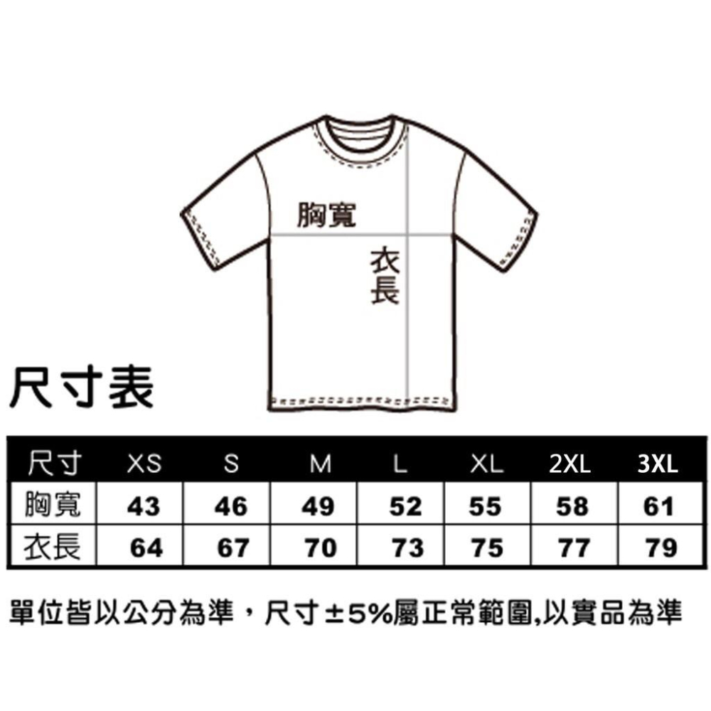 搞怪文字T【BOSS】依瑪客-客製化團體服帆布包-細節圖2