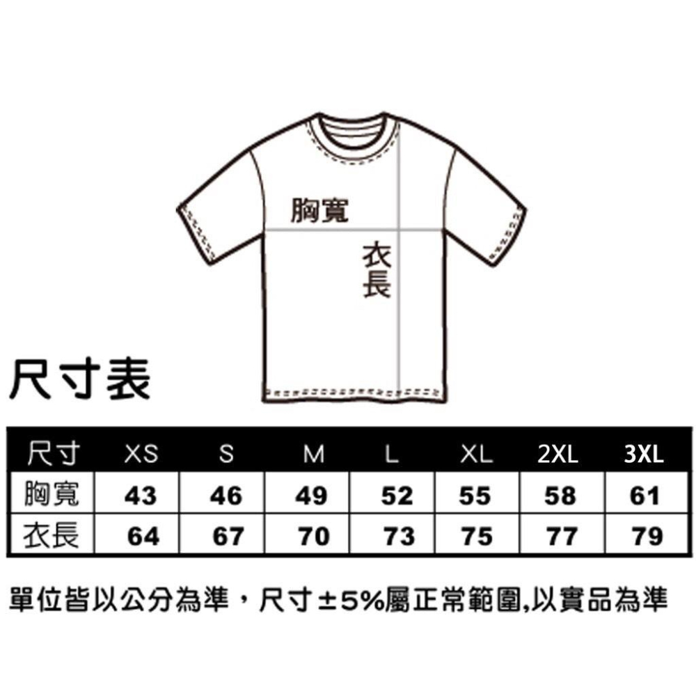 搞怪文字T【先活著吧其他我再想辦法】依瑪客-客製化團體服帆布包-細節圖3