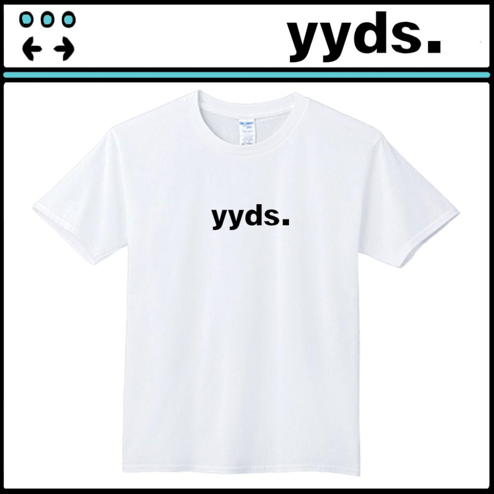 搞怪文字T【yyds.永遠的神】依瑪客-客製化團體服帆布包-細節圖2