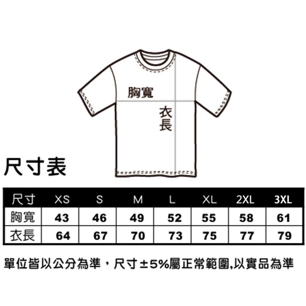 搞怪文字T【好人】依瑪客-客製化團體服帆布包-細節圖3