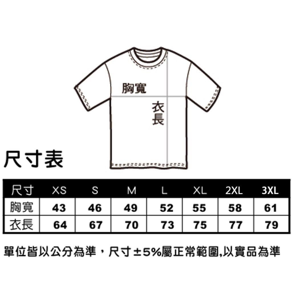 搞怪文字T【賣哭啦】依瑪客-客製化團體服帆布包-細節圖2