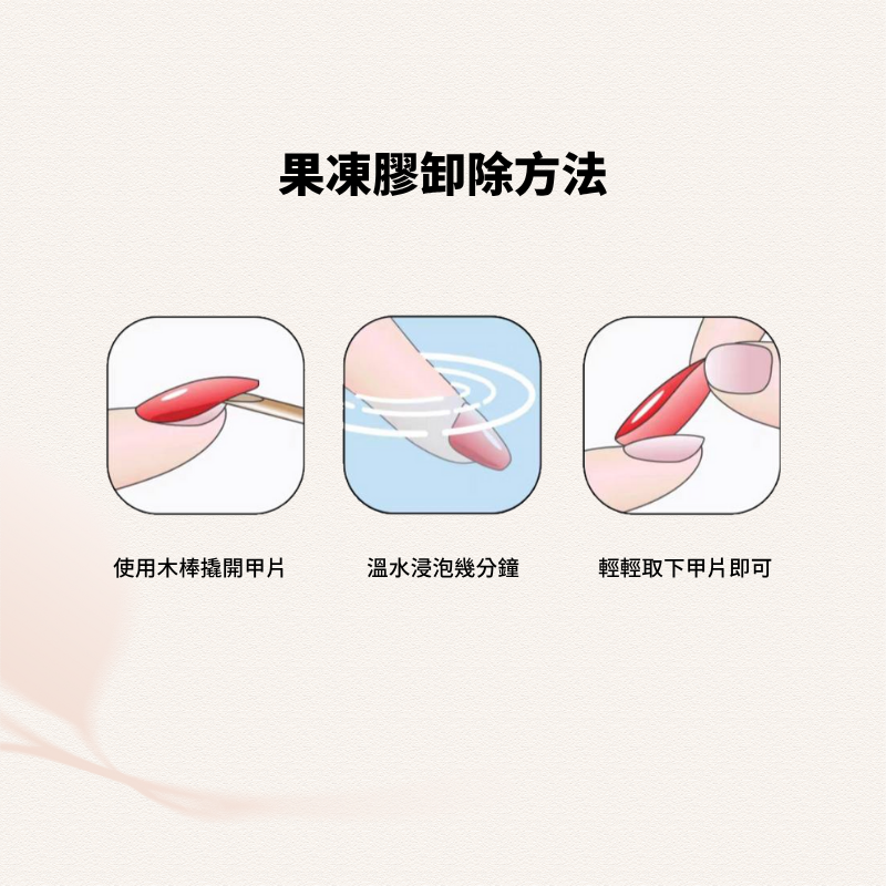 【MEIYE】奶霧星光｜韓系柔光美甲貼／氣質裸粉光療風／手作感貼片款-細節圖4