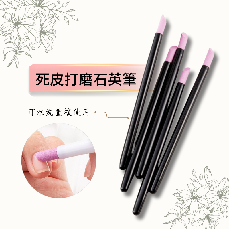 【美甲石英棒】溫和磨甲・快速修指緣｜新手不怕傷｜可重複使用-細節圖2