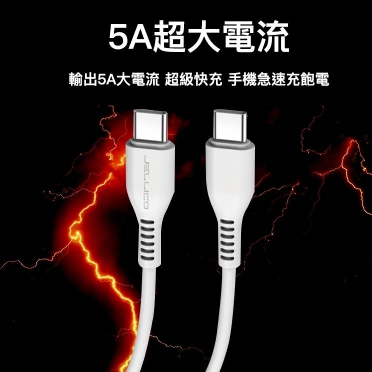 JELLICO 快充充電傳輸線 CtoC/ CtoL/ TypeC/ Lightning/ Micro 1m/2m-細節圖3