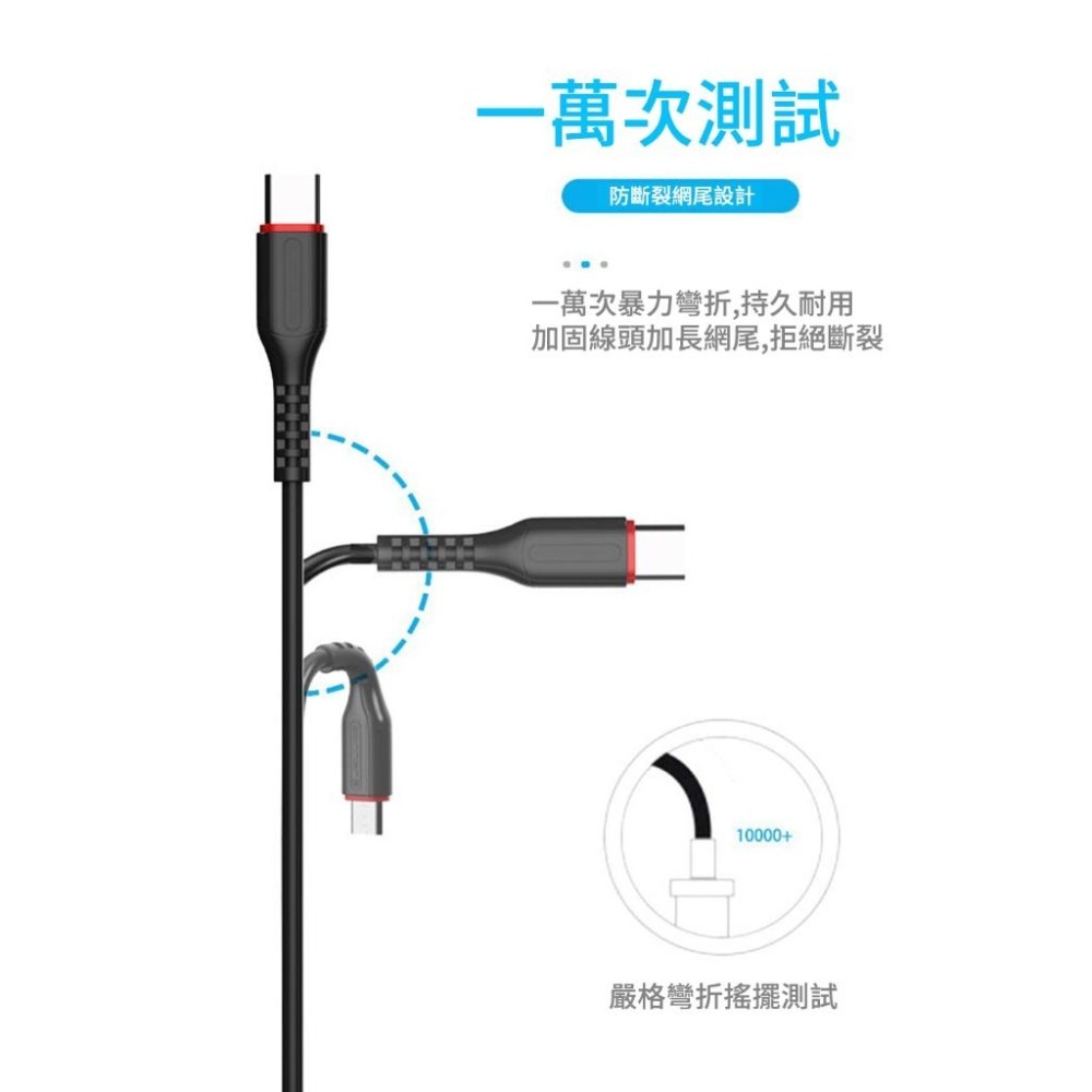 JELLICO 邁騰系列 充電傳輸線 1.2m CtoC/CtoL/TypeC/Lightning/Micro/三合一-細節圖7