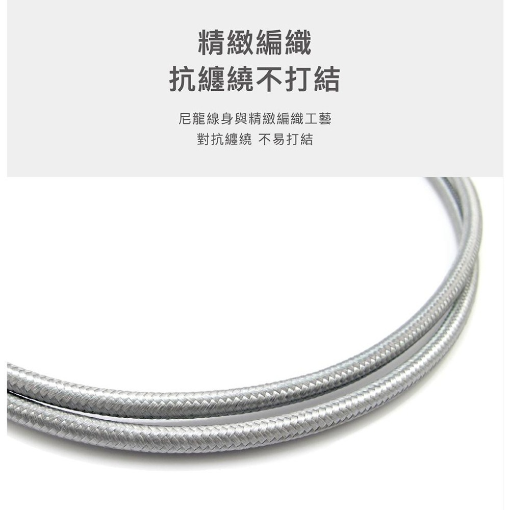 katai MicroUSB/ 8PIN/ TypeC 強固抗纏繞充電傳輸線 1m/2m MFi認證 抗彎折 耐拔插-細節圖6