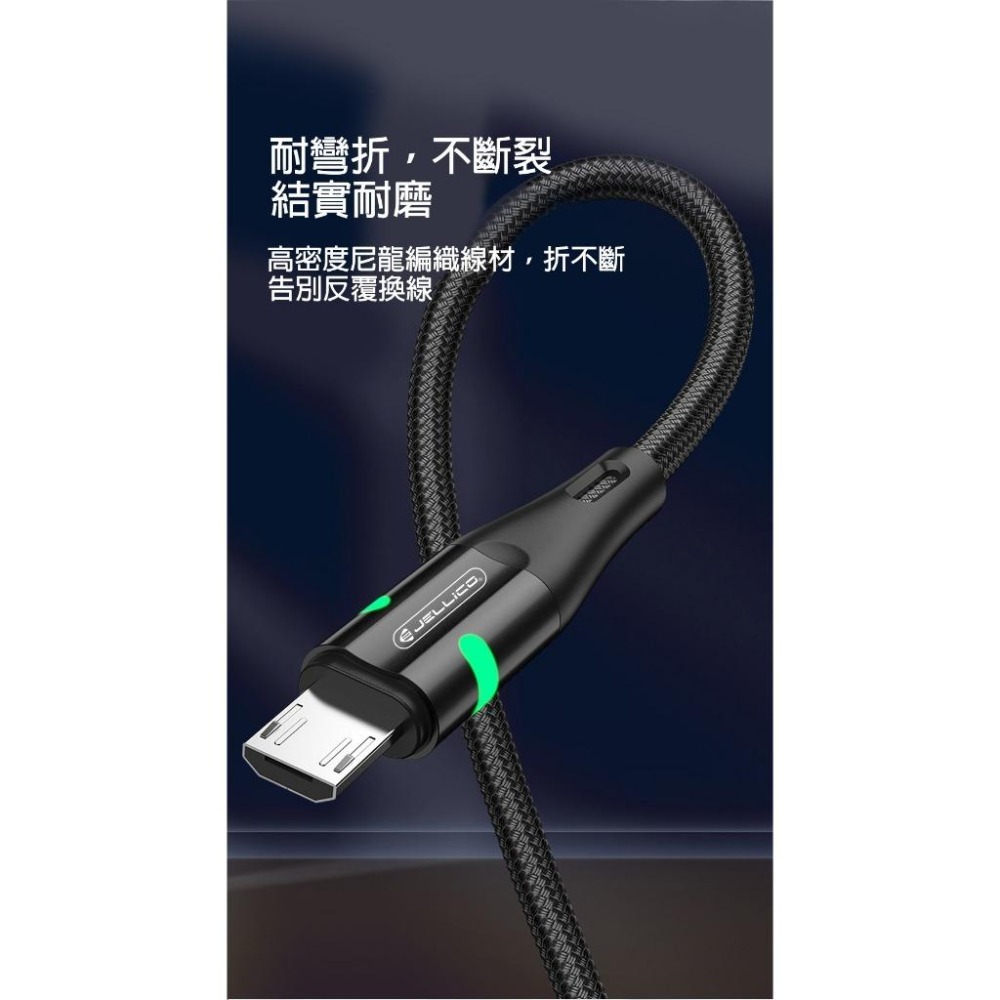 JELLICO 斑斕系列 TypeC/ Lightning/ MicroB 充電線 傳輸線 1m A1-細節圖5