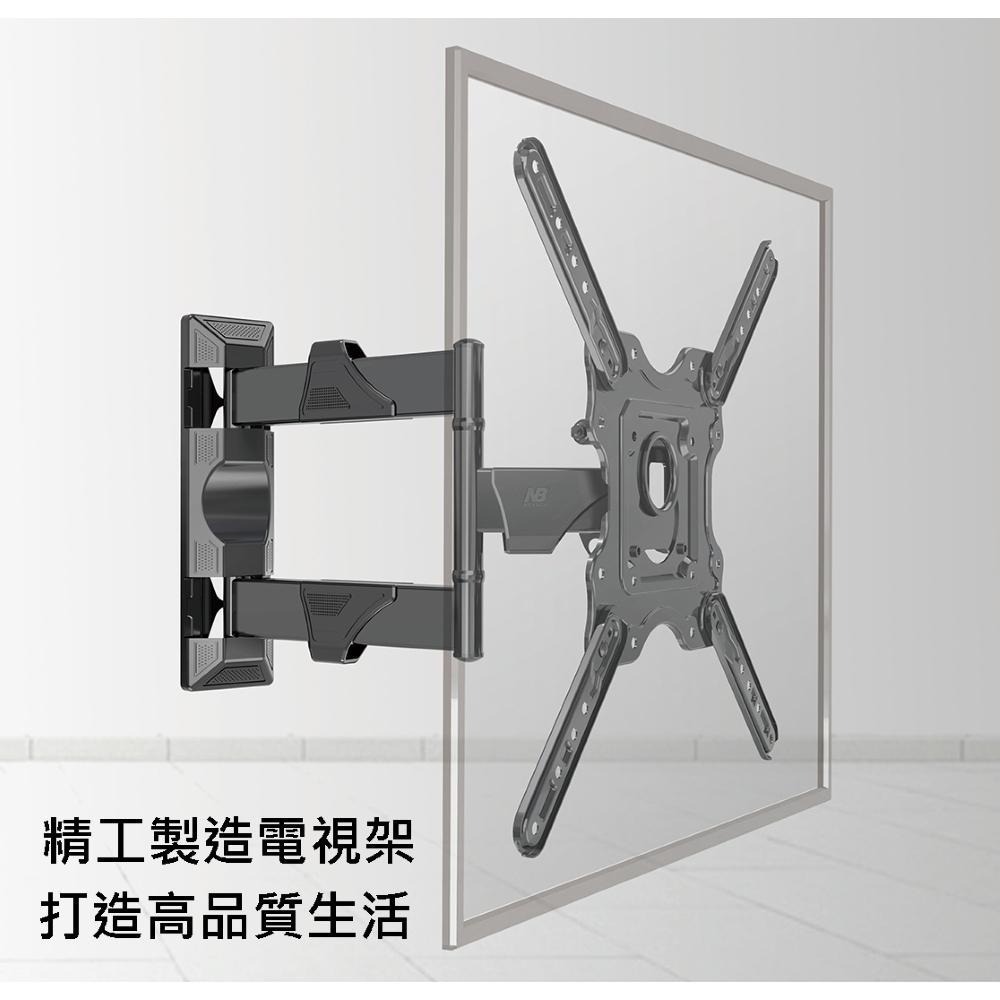 ⭐精選熱銷款⭐17-80吋萬用旋壁架 電視壁掛架 通用電視架 NBP4 NBP6 KLC-X4 ITW-10LT+-細節圖3