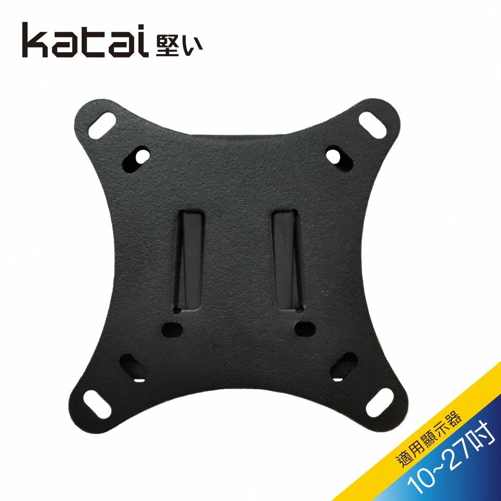 katai 10-32吋液晶螢幕萬用壁掛架 小螢幕首選 ITW-100F-細節圖3