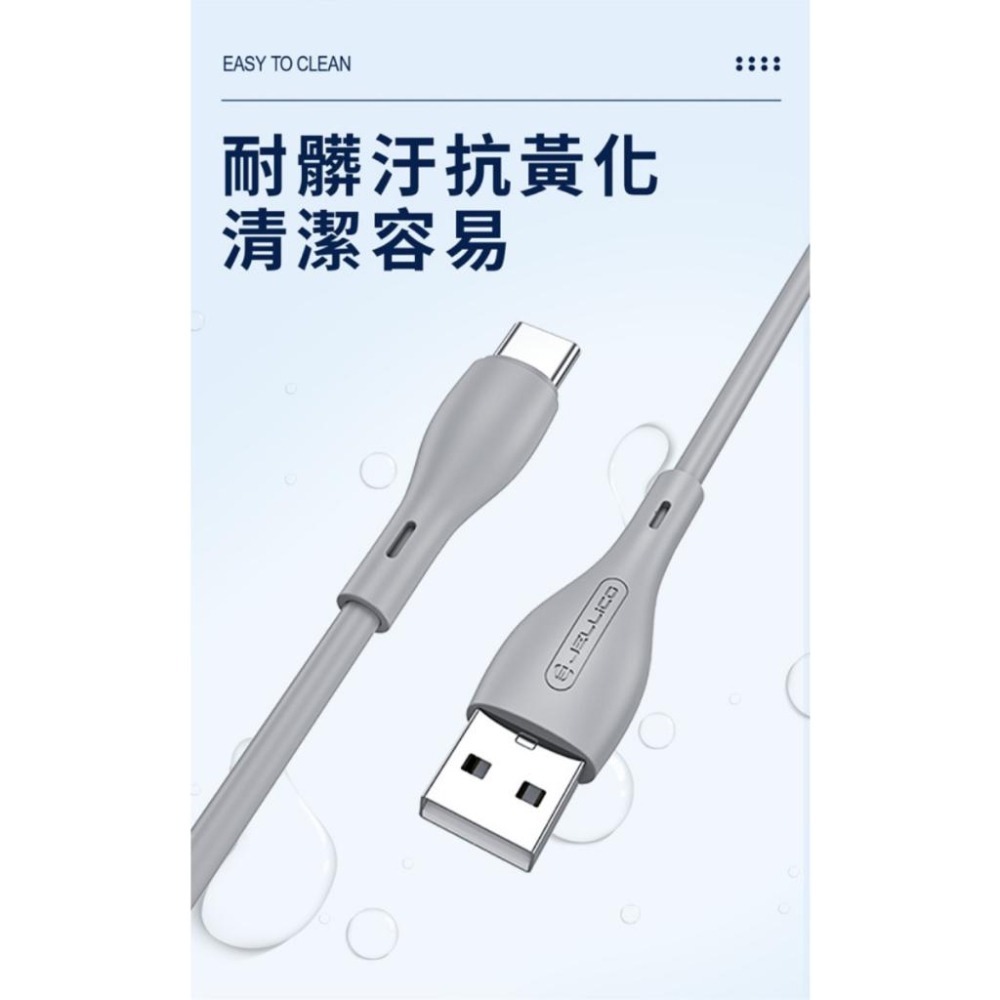 JELLICO 液態系列 TypeC/ Lightning/ MicroB 充電線 傳輸線 1m A14-細節圖6