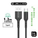 JELLICO LED發光充電傳輸線 Type-C 1.2m-規格圖9