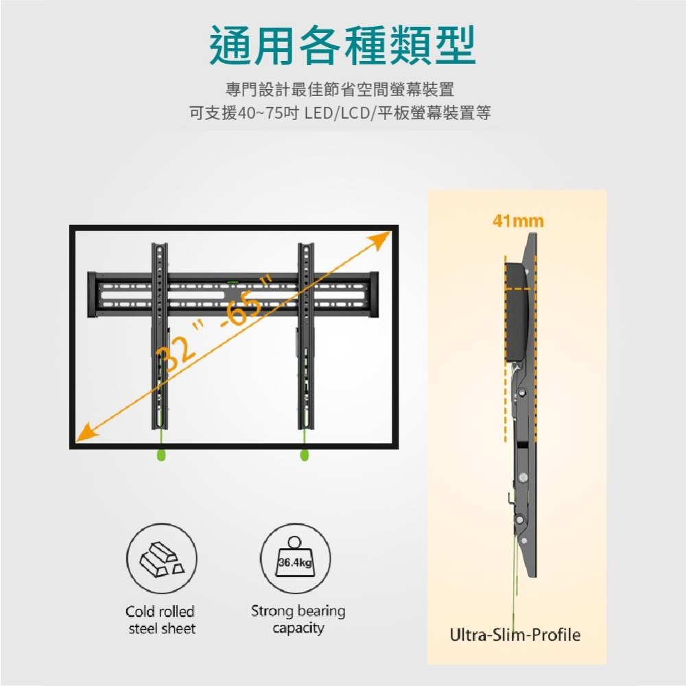 KALOC 40-75吋超薄型可調角度拉繩式電視架 拉繩快拆 KLC-E3T-細節圖4