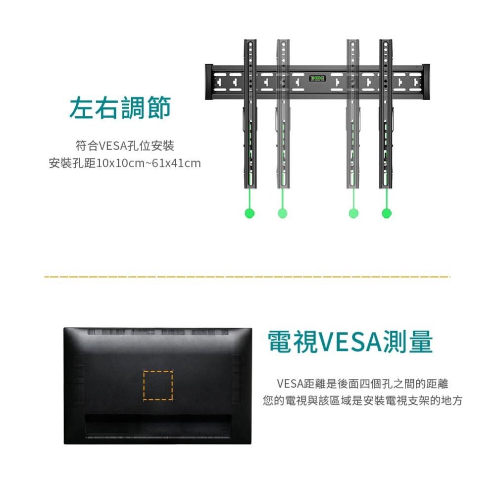 KALOC 40-75吋超薄型可調角度拉繩式電視架 拉繩快拆 KLC-E3T-細節圖5