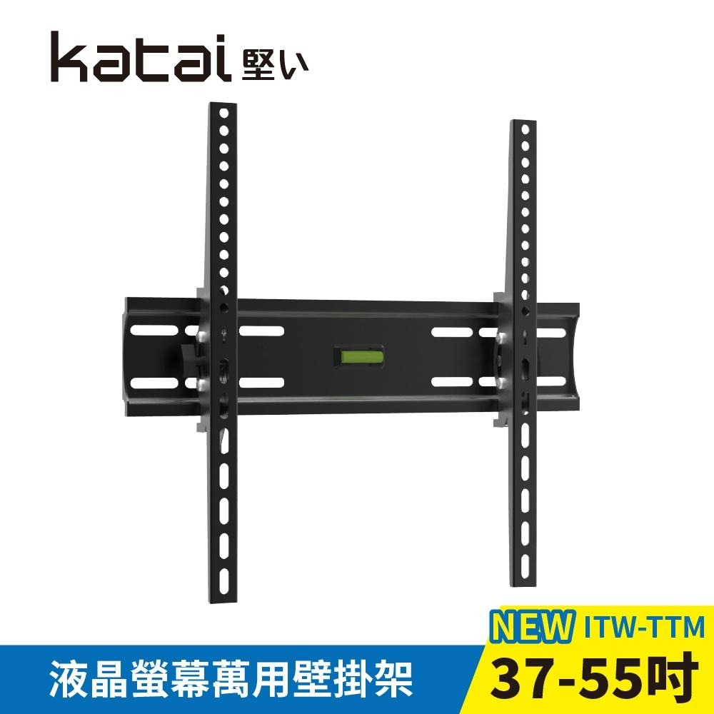 katai 37-55吋液晶螢幕萬用壁掛架 可調仰角 ITW-TTM-細節圖3