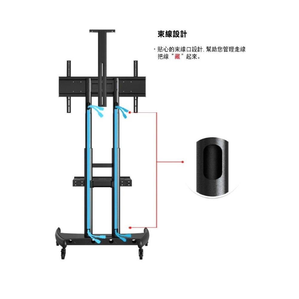 NB North Bayou 55-90吋可移動式液晶電視立架 大尺寸首選 AVA1800-70-1P-細節圖4