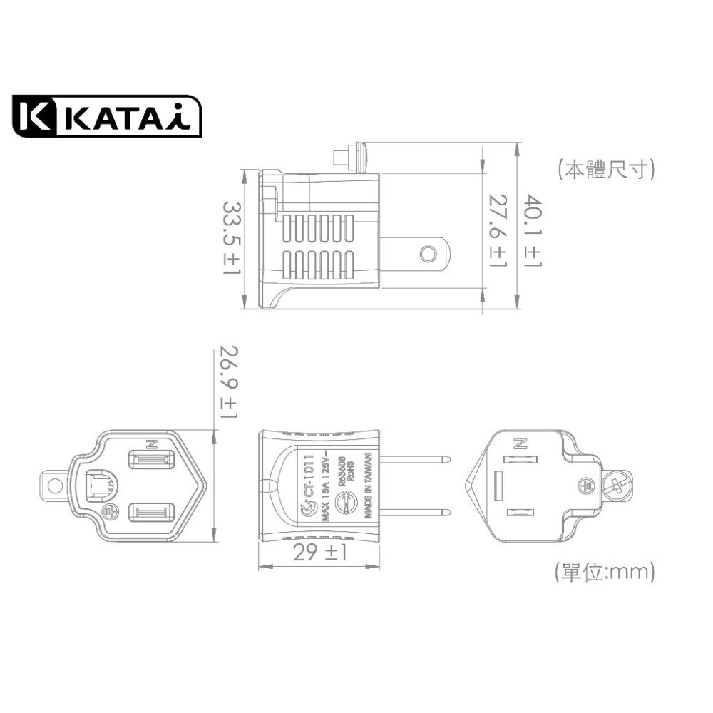 katai 3孔轉2孔轉接頭 一入/兩入組 PAD-32W PAD-32W-1-細節圖6