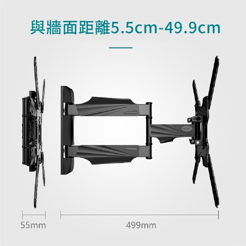 KALOC 32-60吋液晶螢幕萬用旋壁架 左右角度可調 KLC-X4-細節圖5