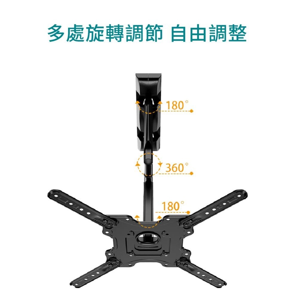 KALOC 32-60吋液晶螢幕萬用旋壁架 左右角度可調 KLC-X4-細節圖6