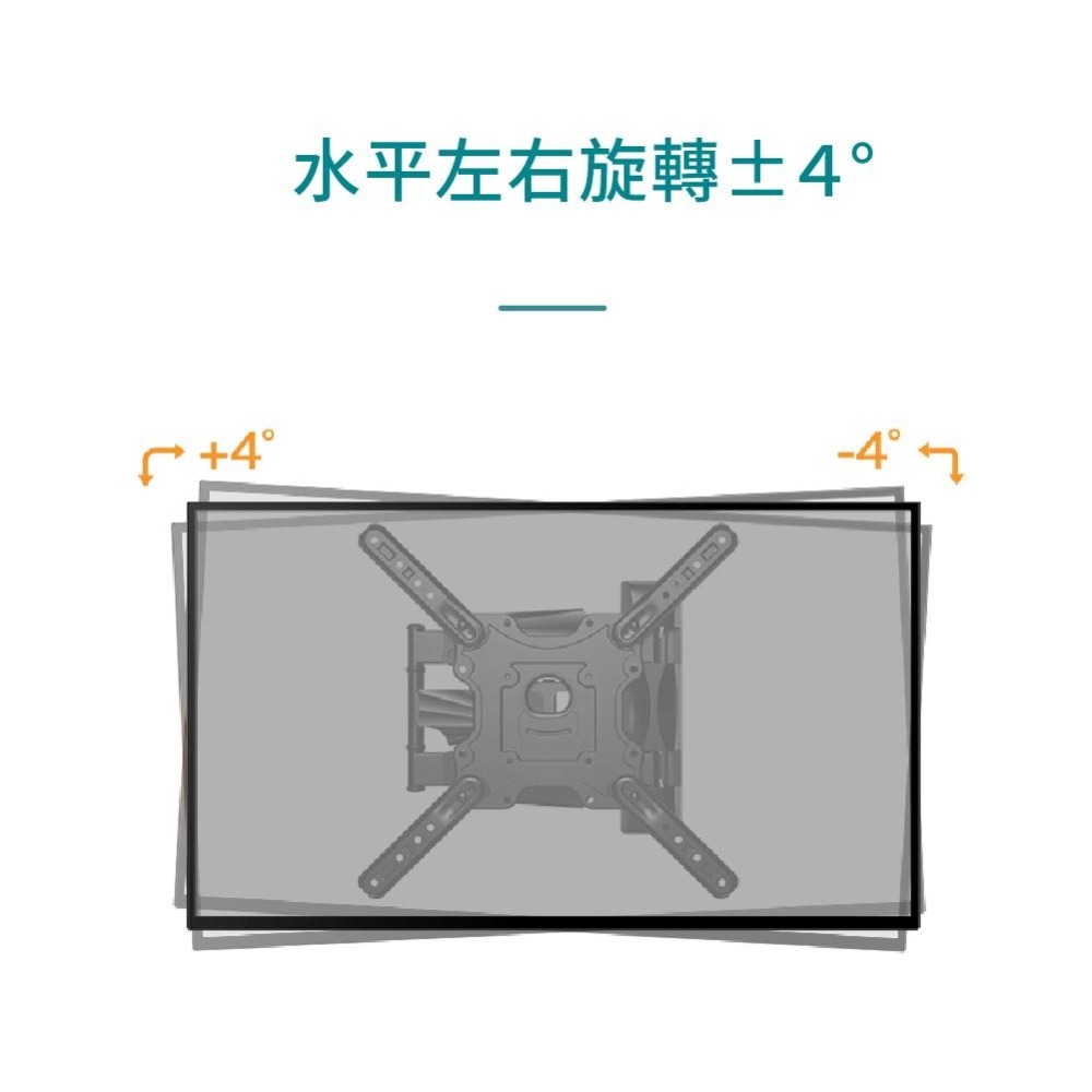 KALOC 32-60吋液晶螢幕萬用旋壁架 左右角度可調 KLC-X4-細節圖7