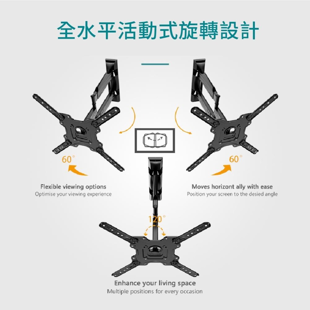 KALOC 32-60吋液晶螢幕萬用旋壁架 左右角度可調 KLC-X4-細節圖8