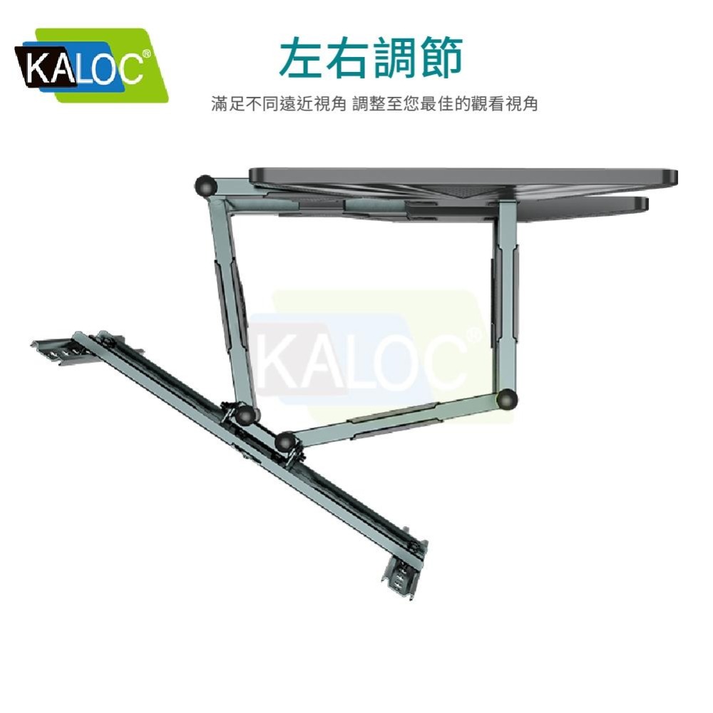 KALOC 40-80吋液晶螢幕萬用旋壁架 強打銷售款 KLC-H8-細節圖9