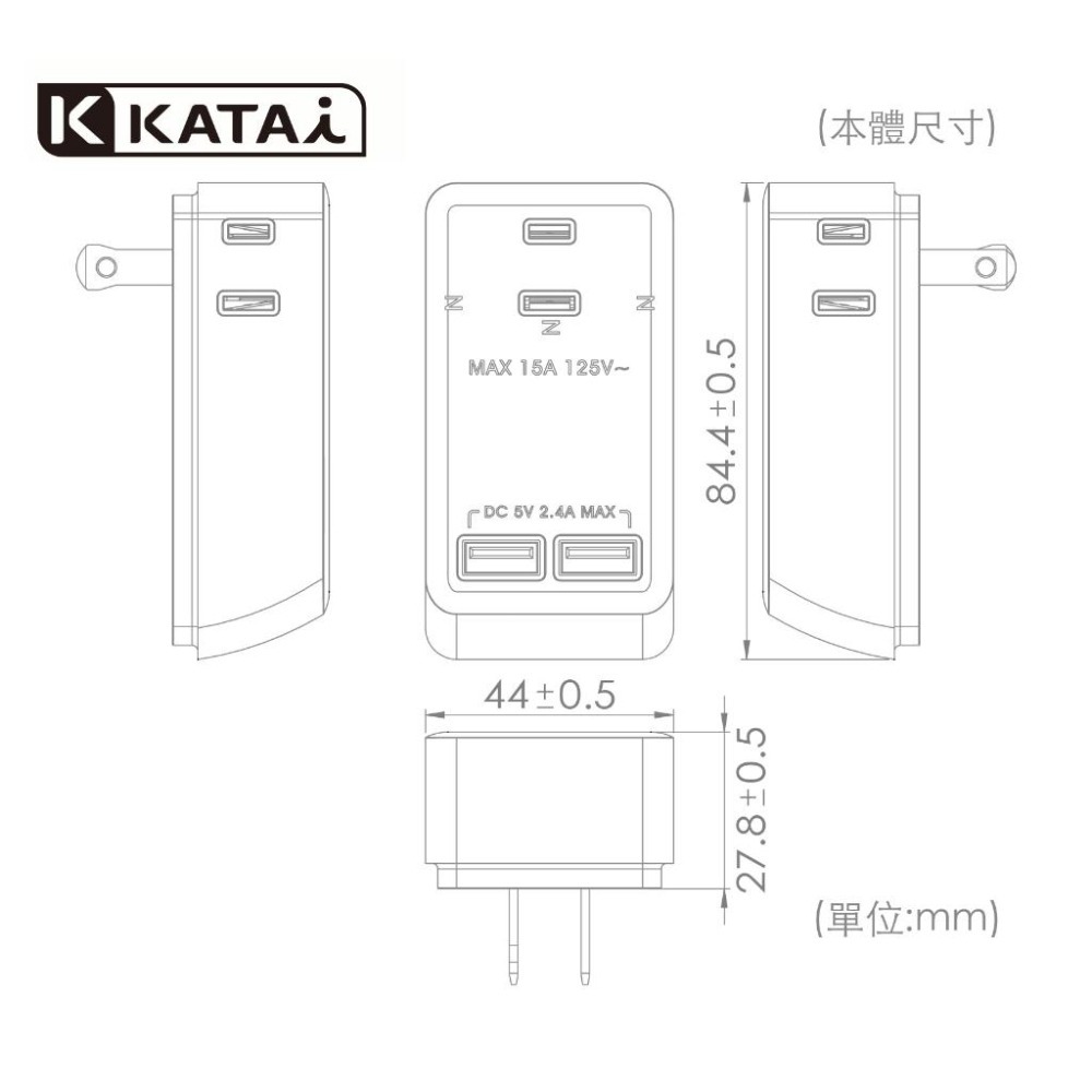 katai 2孔3插座+2USB 轉接頭 PU-23U2W-細節圖8