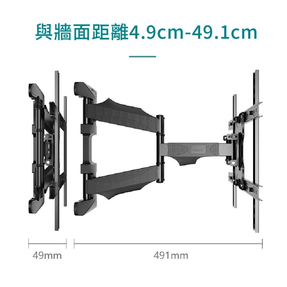 KALOC 32-75吋液晶螢幕萬用旋壁架 大尺寸專用 KLC-X8-細節圖5