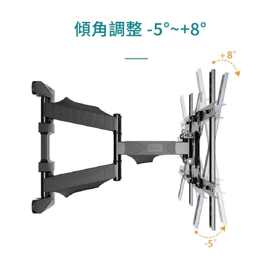 KALOC 32-75吋液晶螢幕萬用旋壁架 大尺寸專用 KLC-X8-細節圖6