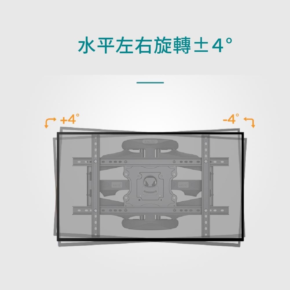 KALOC 32-75吋液晶螢幕萬用旋壁架 大尺寸專用 KLC-X8-細節圖7