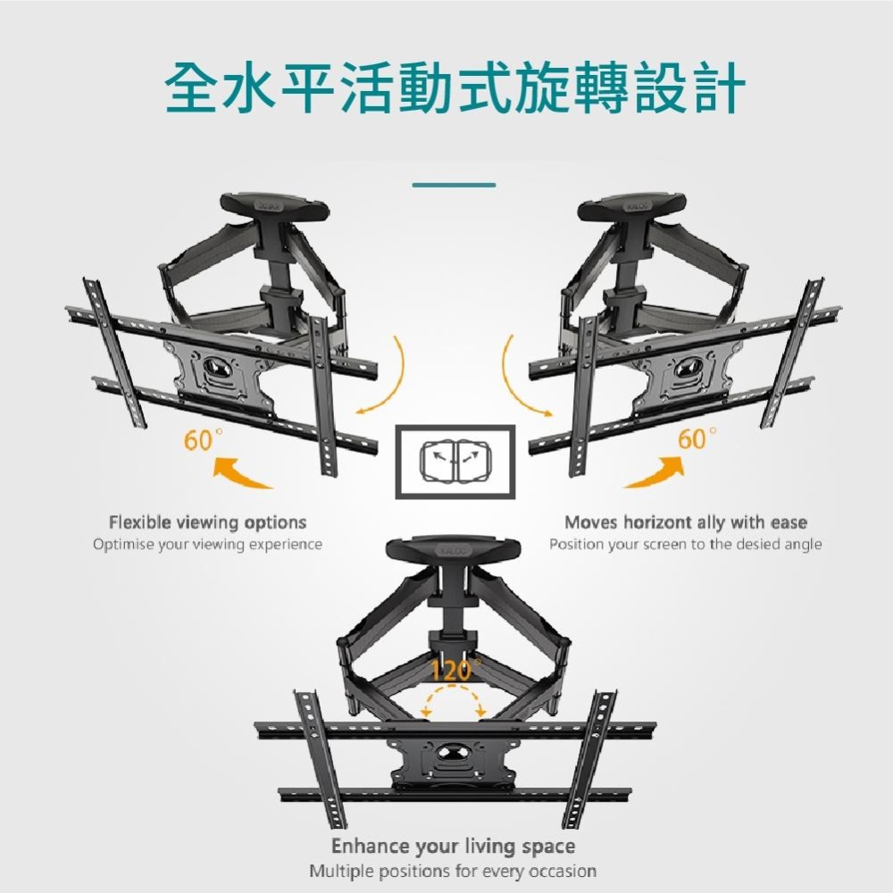 KALOC 32-75吋液晶螢幕萬用旋壁架 大尺寸專用 KLC-X8-細節圖8