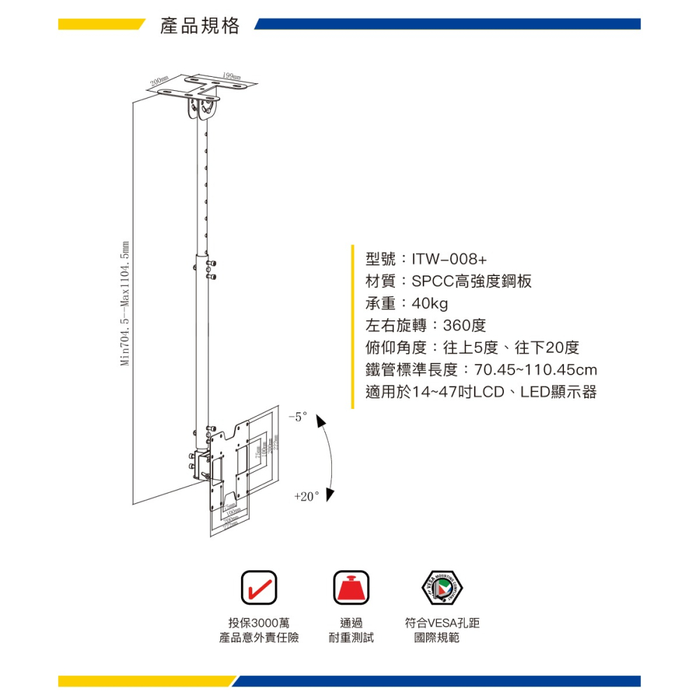 katai 14-47吋液晶螢幕萬用懸吊架 暢銷款 ITW-008+-細節圖5