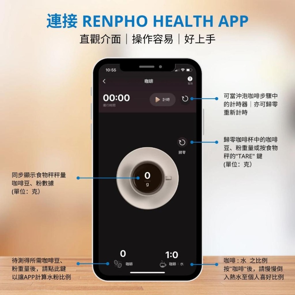 RENPHO 智能食物營養秤 手沖咖啡電子秤 ES-SNG01 katai 現貨-細節圖9