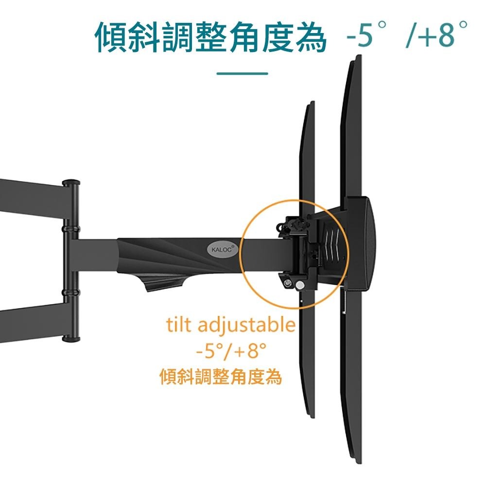 KALOC 32-55吋液晶螢幕萬用旋壁架 手臂加長款式 KLC-DL-650E-細節圖4